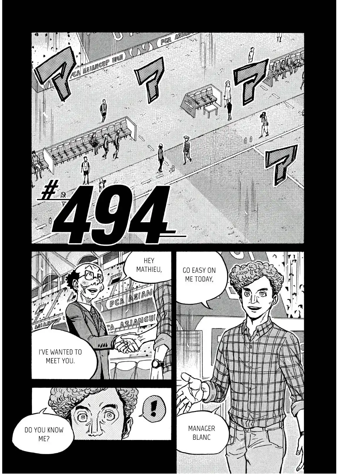 Giant Killing Chapter 494 1